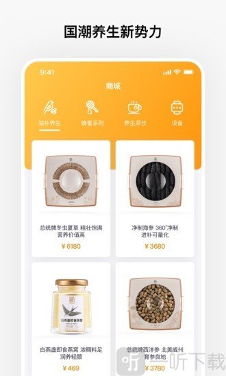 知嘛健康