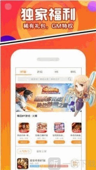 豆芽菜游戏盒