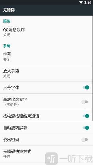 QQ消息轰炸