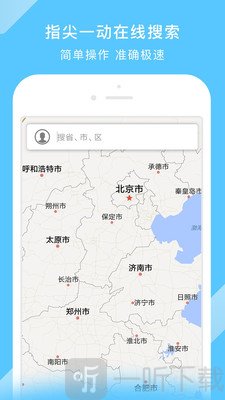 中国地图