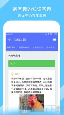中国地图