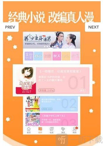 酒窝漫画