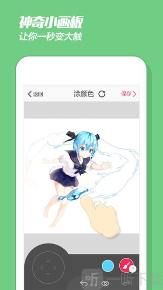 画皮皮