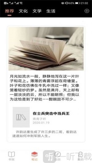 66看书吧