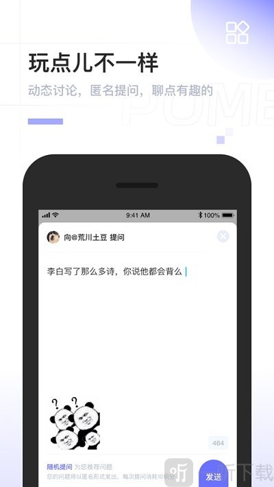 Pome
