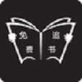 免费追书全本小说