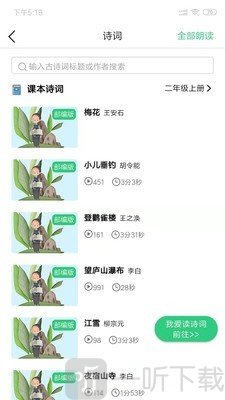 众享教育