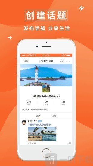 众鑫玩卡