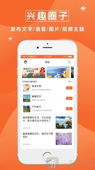 众鑫玩卡