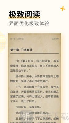 趣看书小说
