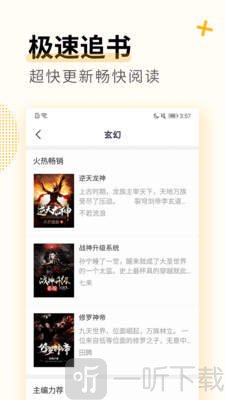 趣看书小说