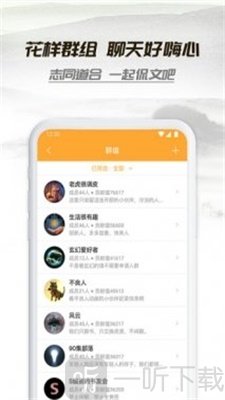 腾文小说免费阅读