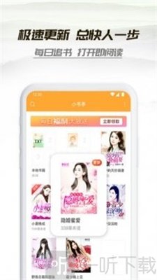 腾文小说免费阅读