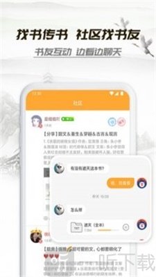 腾文小说免费阅读