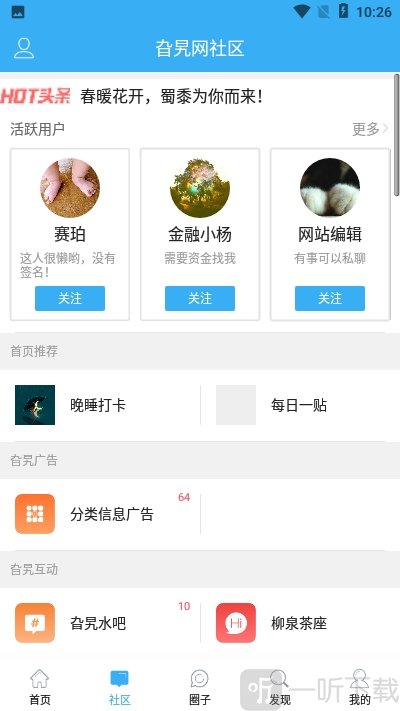 淄博旮旯
