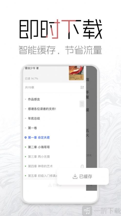 电子书阅读书城