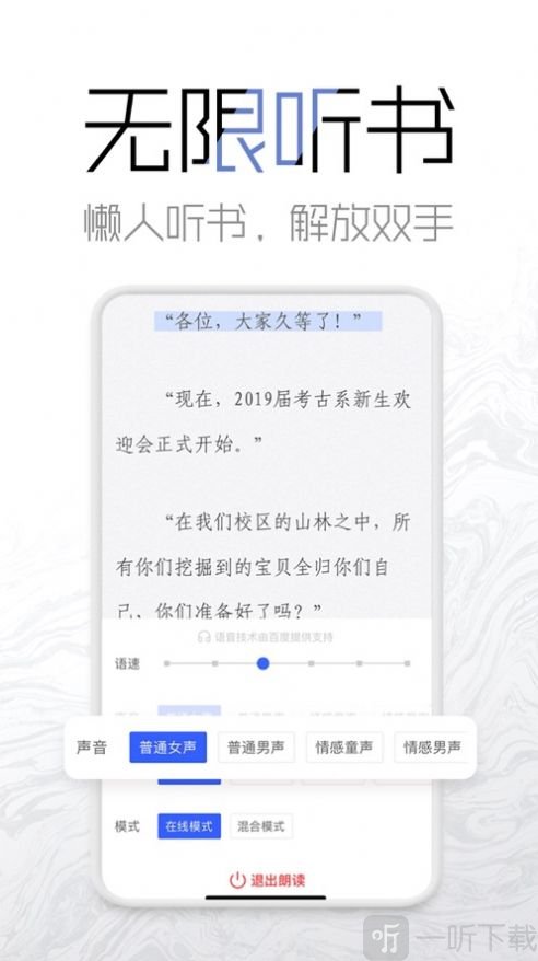 电子书阅读书城