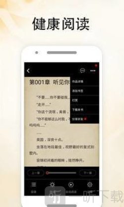 全本免费言情小说