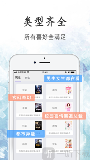 免费小说