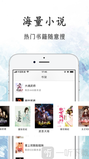免费小说