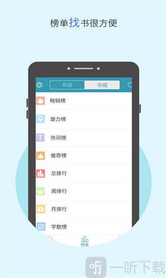 2345小说