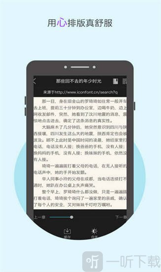 2345小说
