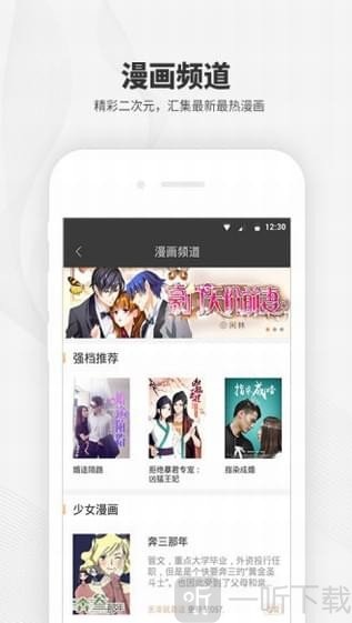 2345阅读王2.21
