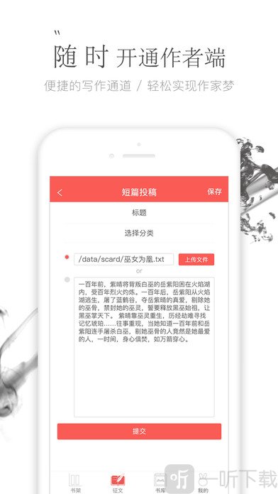 小红花阅读