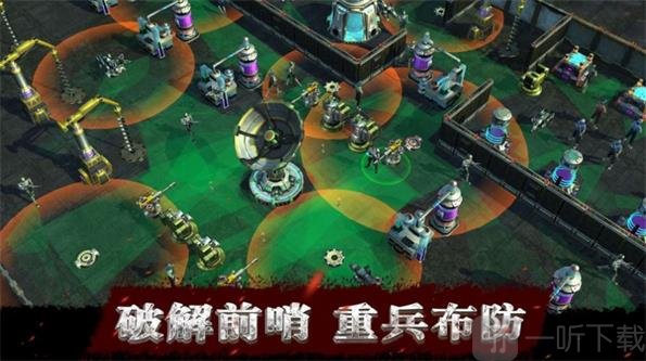 代号曙光