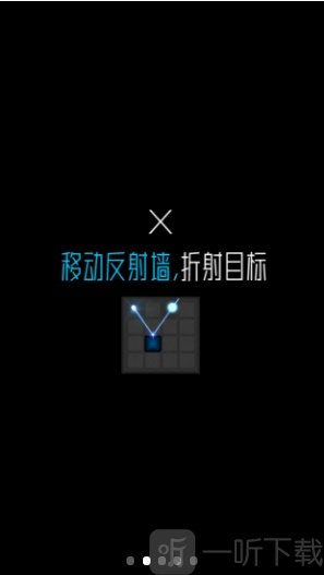 别拿激光笔射我游戏