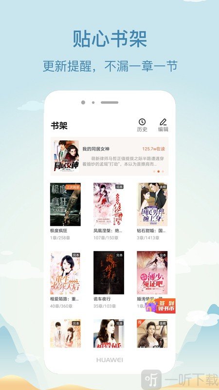 小狸免费小说最新版