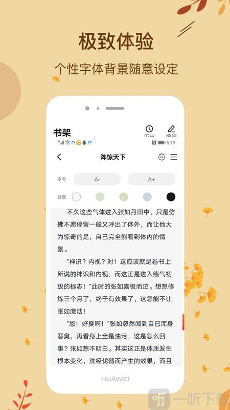 小狸免费小说最新版