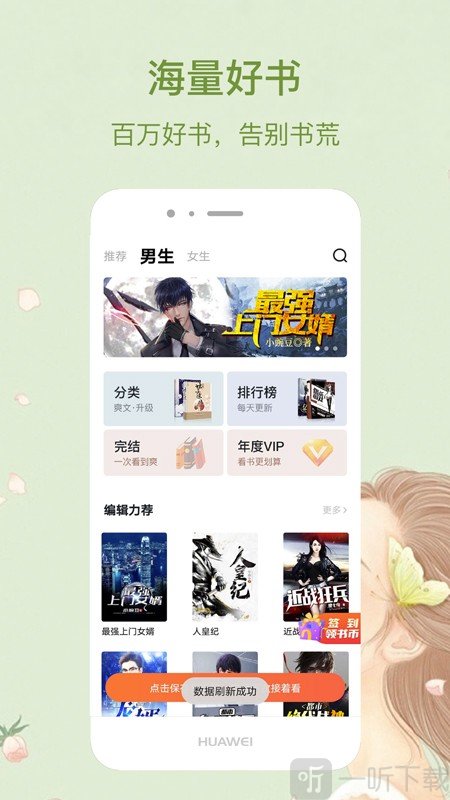 小狸免费小说最新版