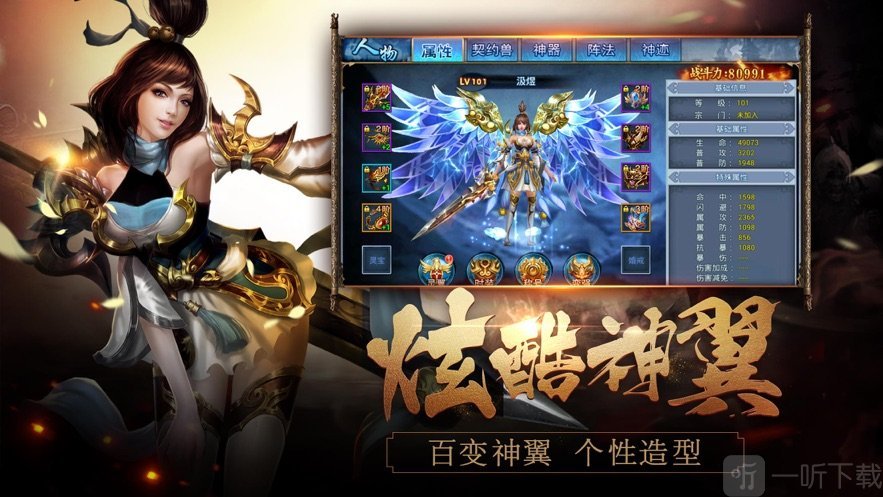 凌云诛魔记