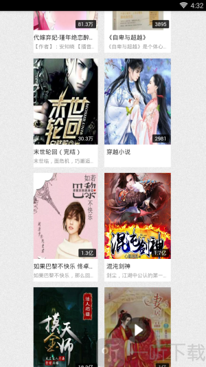 小永看书