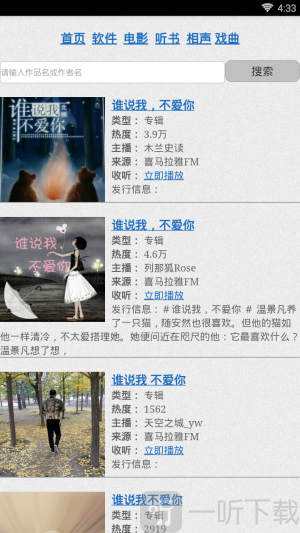 读书小说