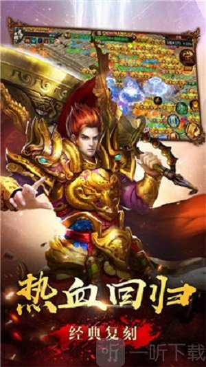 龙腾传世