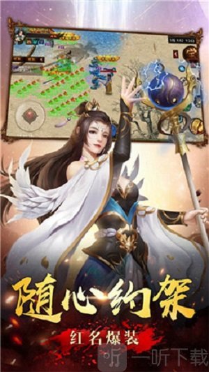 龙腾传世