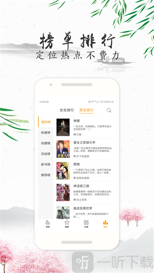 乐米追书