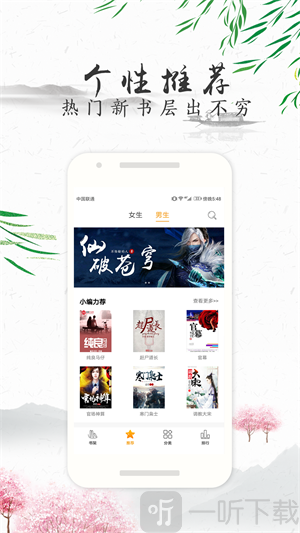 乐米追书