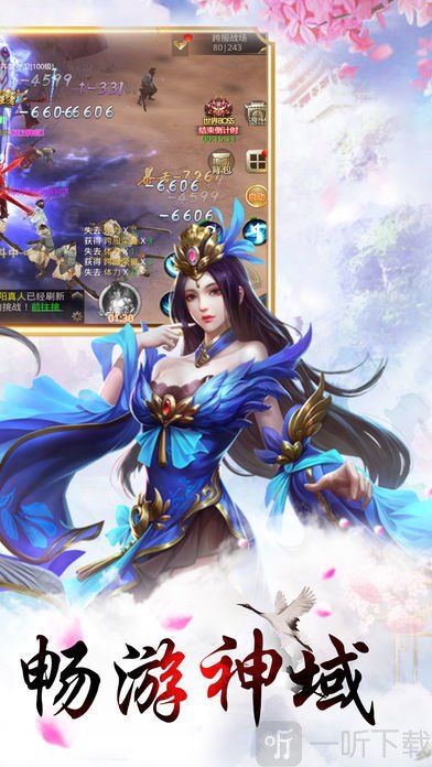 琉璃英雄传