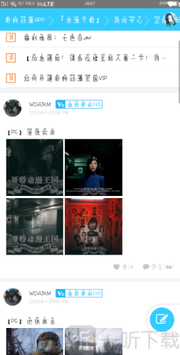 哥特动漫王国手机版