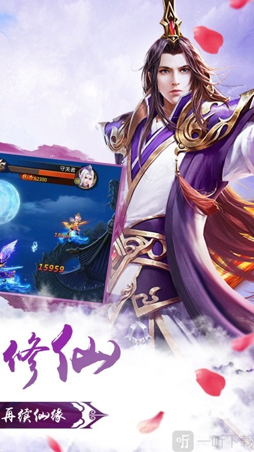 魔剑情歌