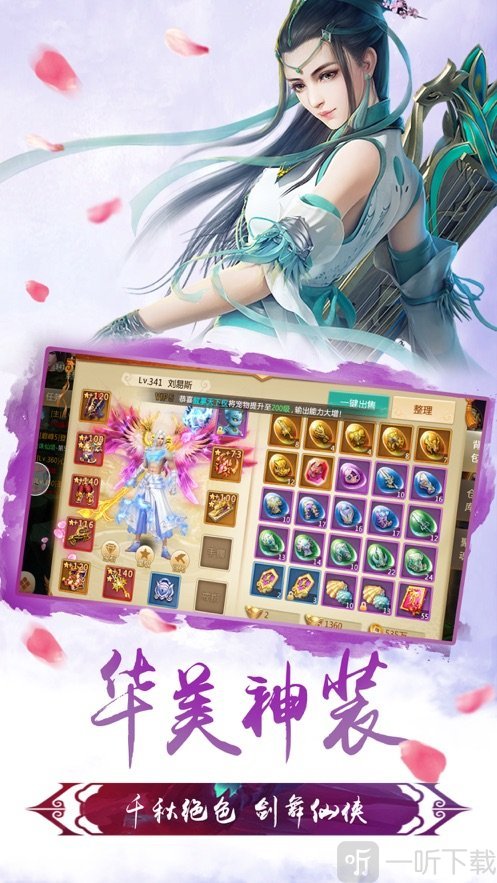 魔剑情歌