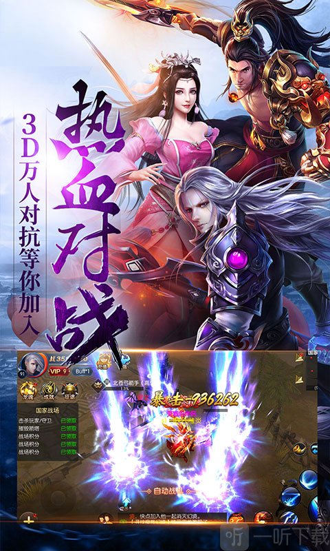 魔界战魂