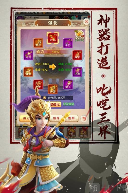 太古仙途
