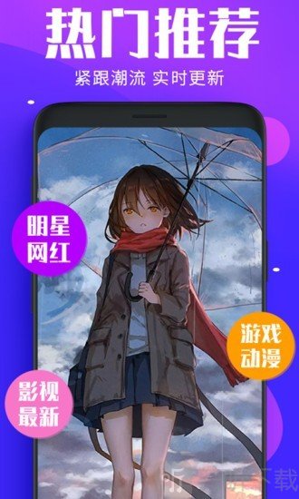 炫彩壁纸