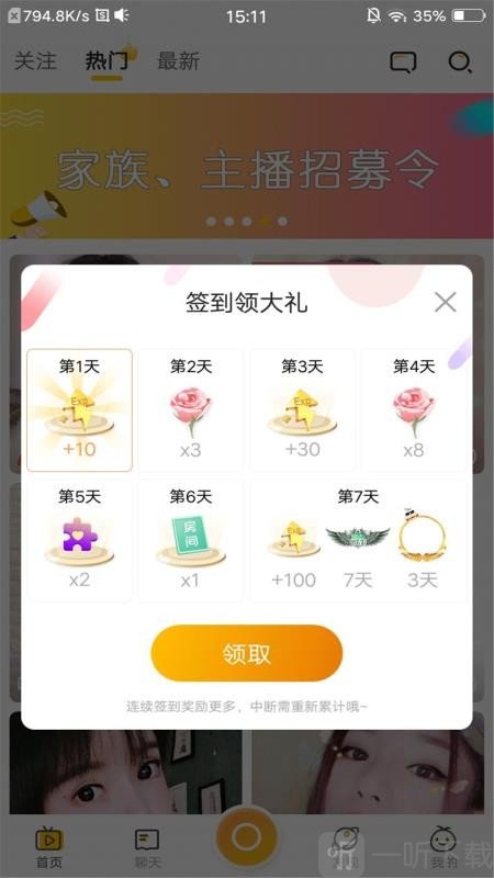 椰趣