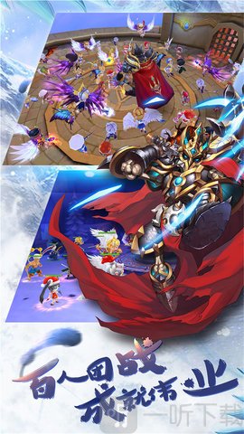魔龙联盟