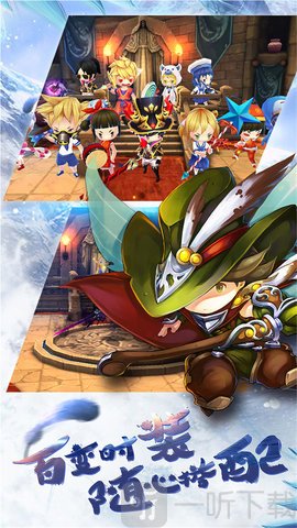 魔龙联盟